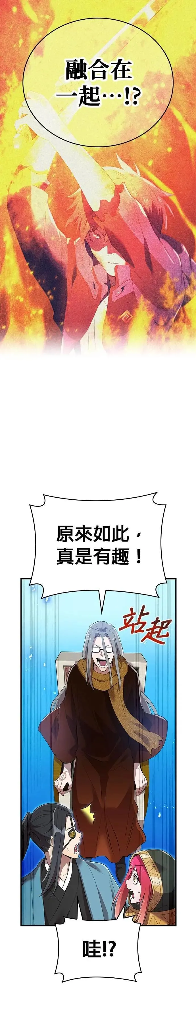 第17话 一个人11