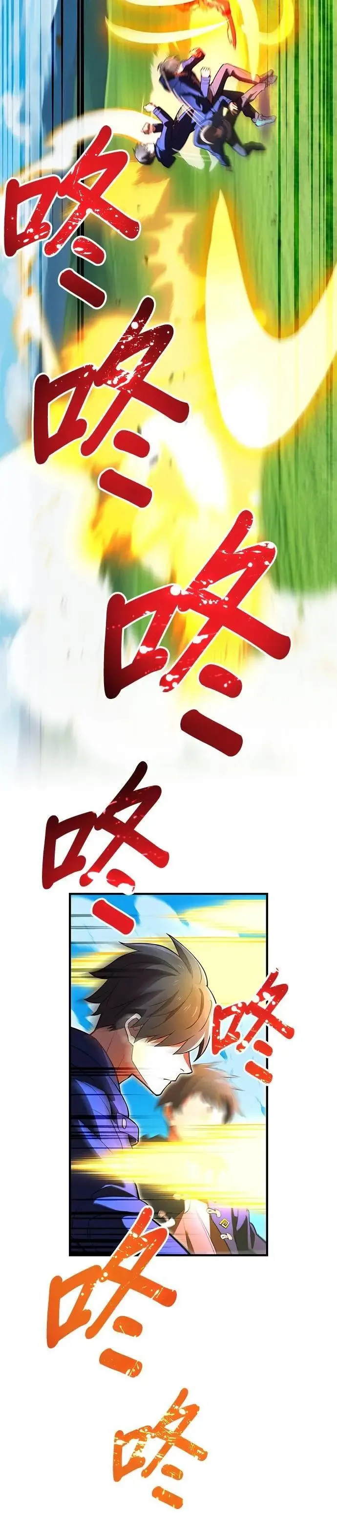 第30话 候补人选们55