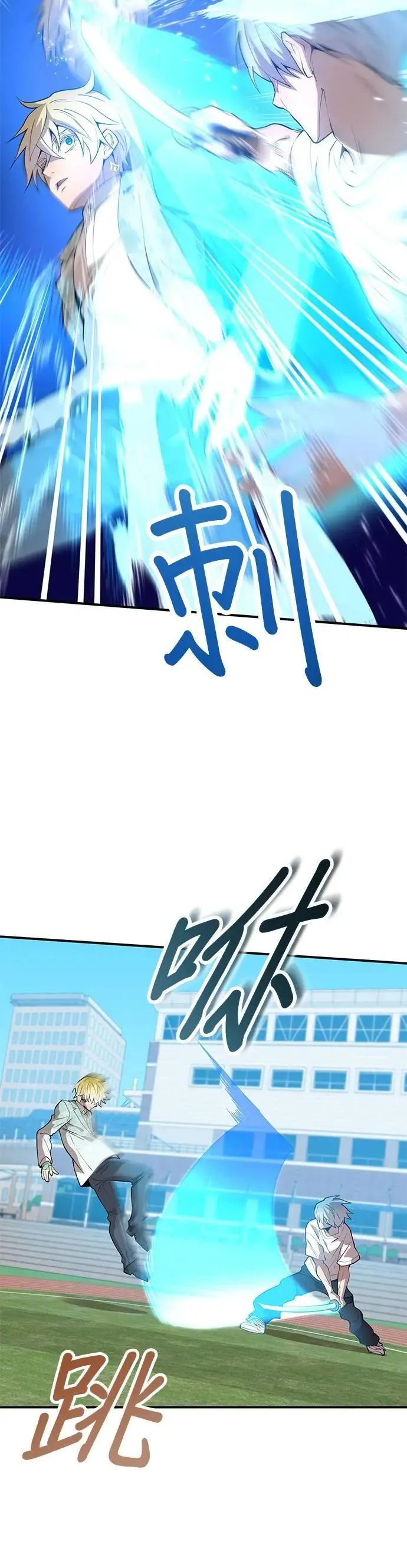 第5话 历代最强 vs 现代最强11