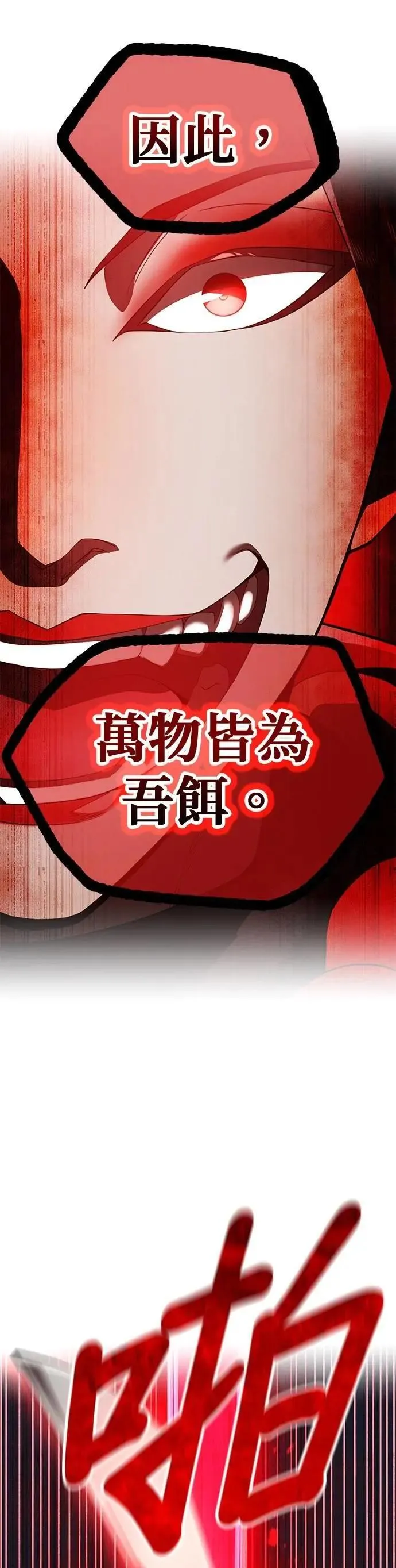 第15话 觉醒前夕17