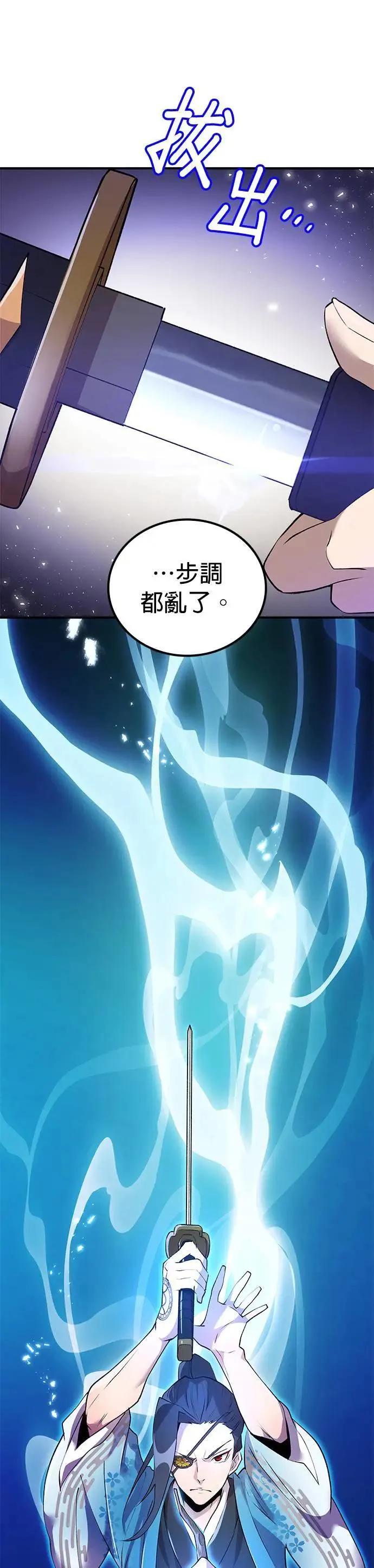 第2话 萌芽42
