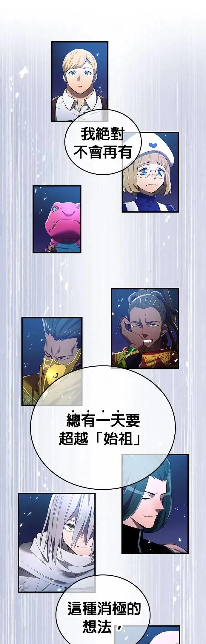 第26话 遗留之物24