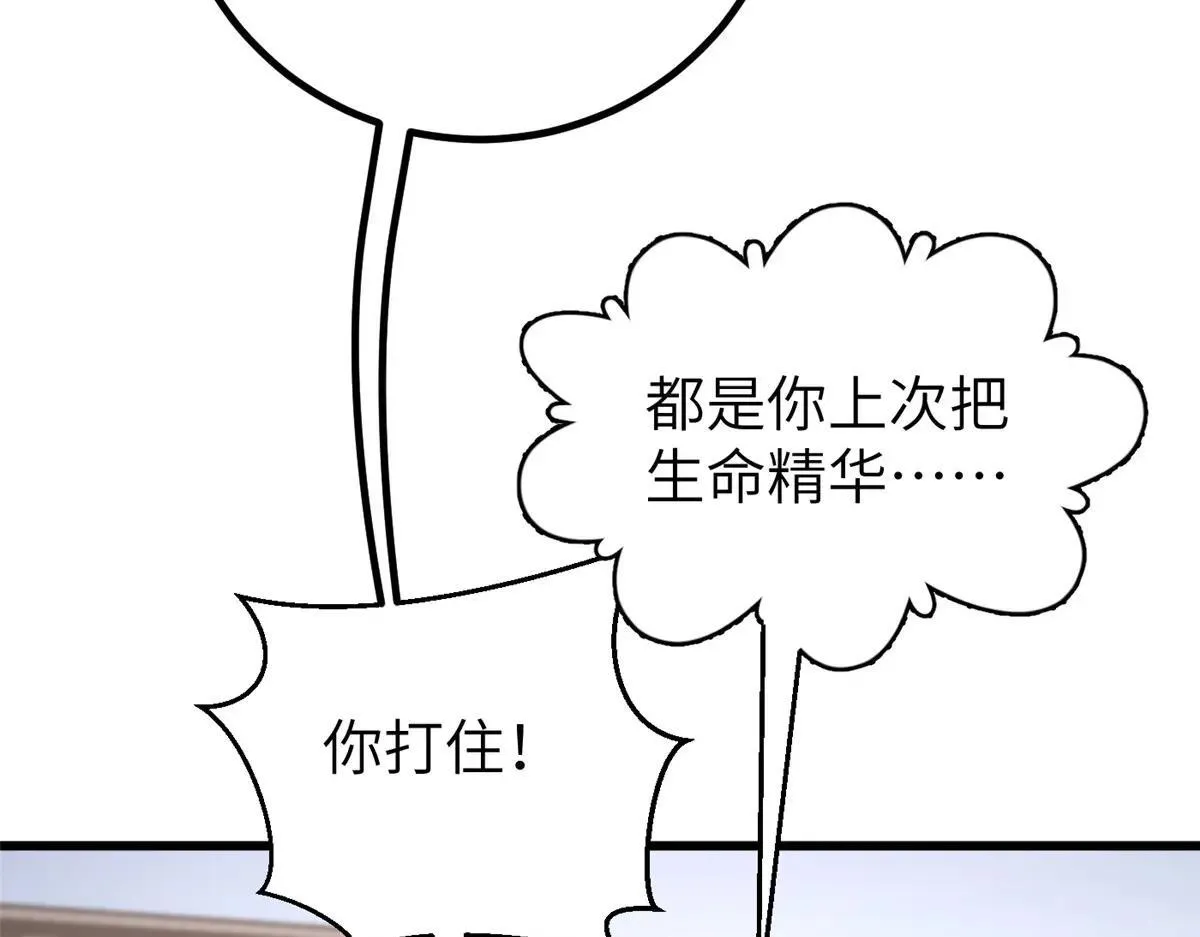 第24话 诛灭56