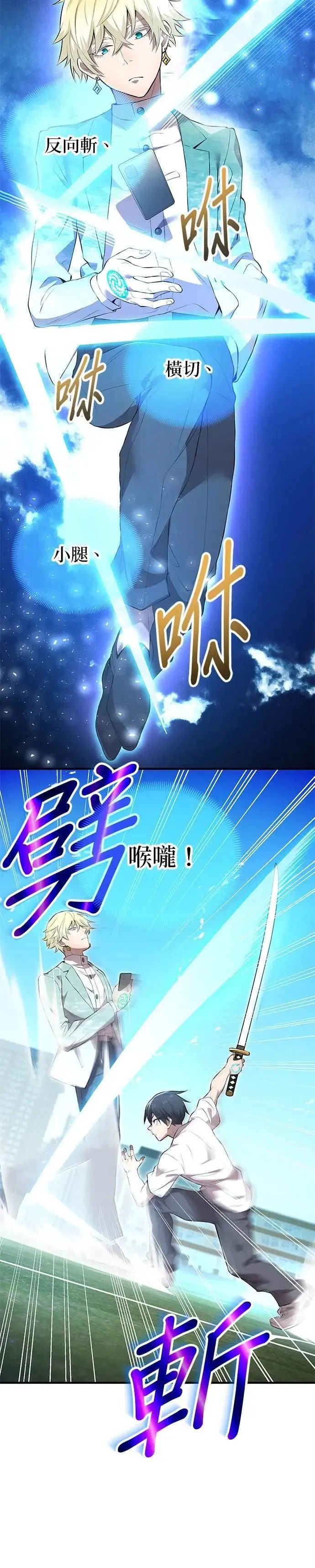 第4话 超越27