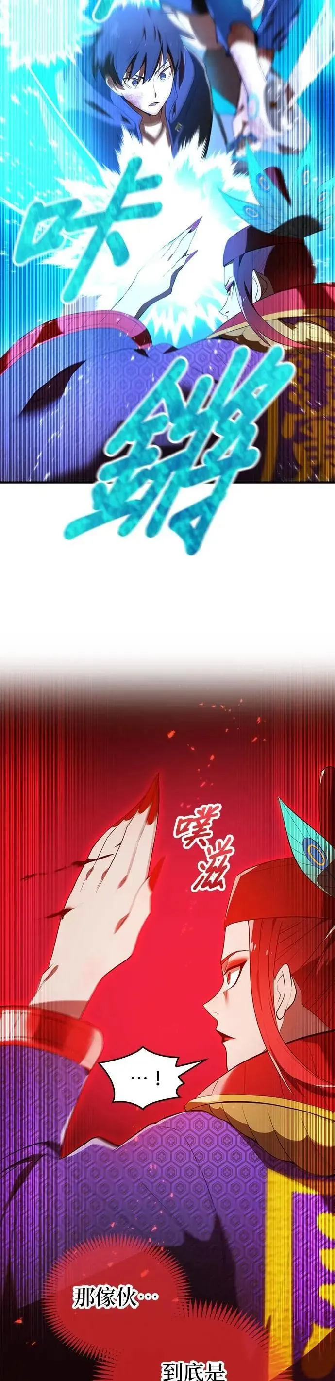 第16话 激昂6