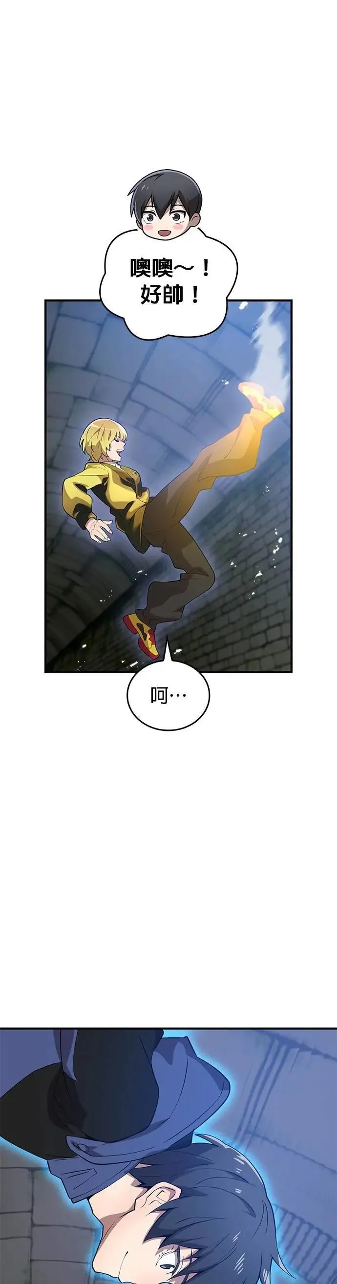 第12话 vs 盲目的战牛15