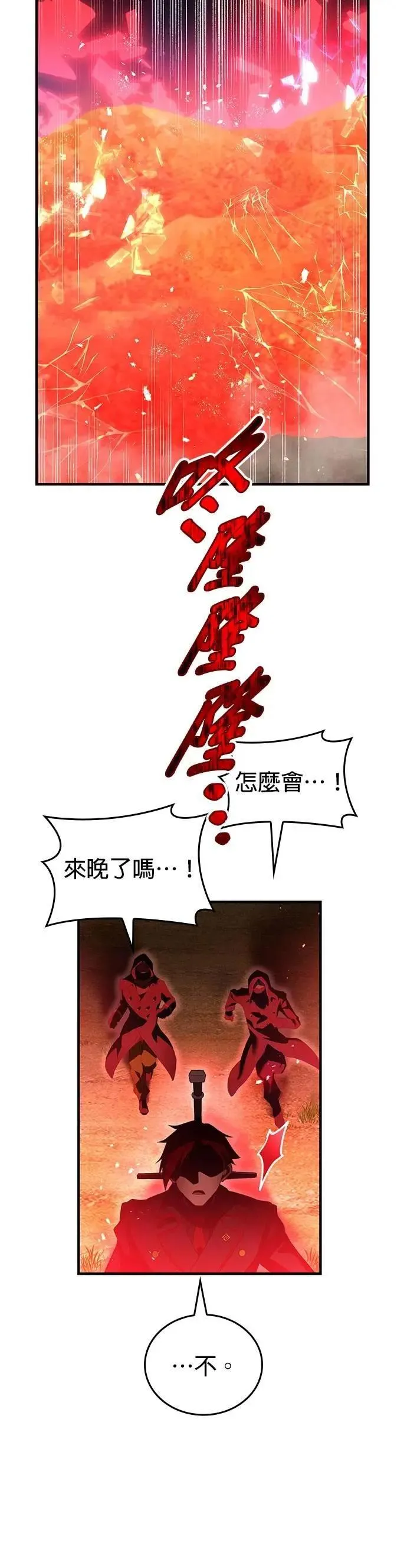 第17话 一个人49