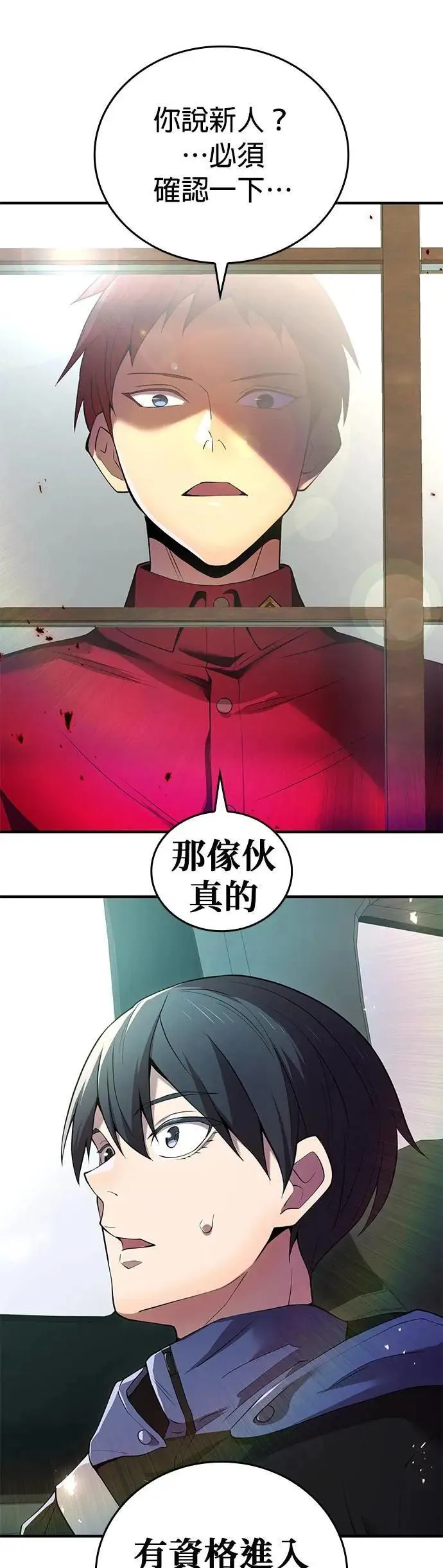 第8话 「对抗预言部队」50