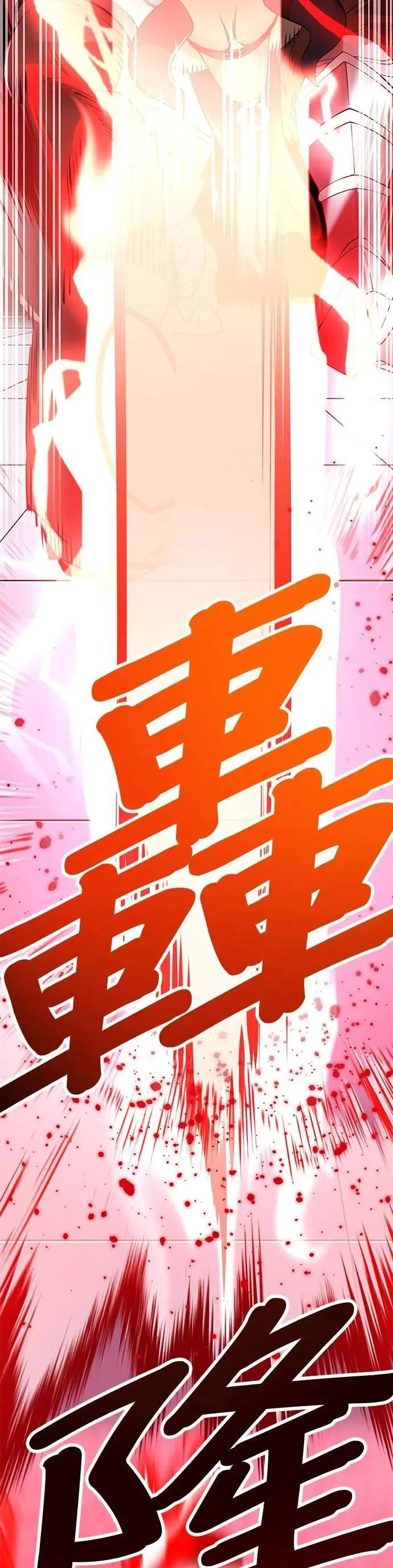 第12话 vs 盲目的战牛35