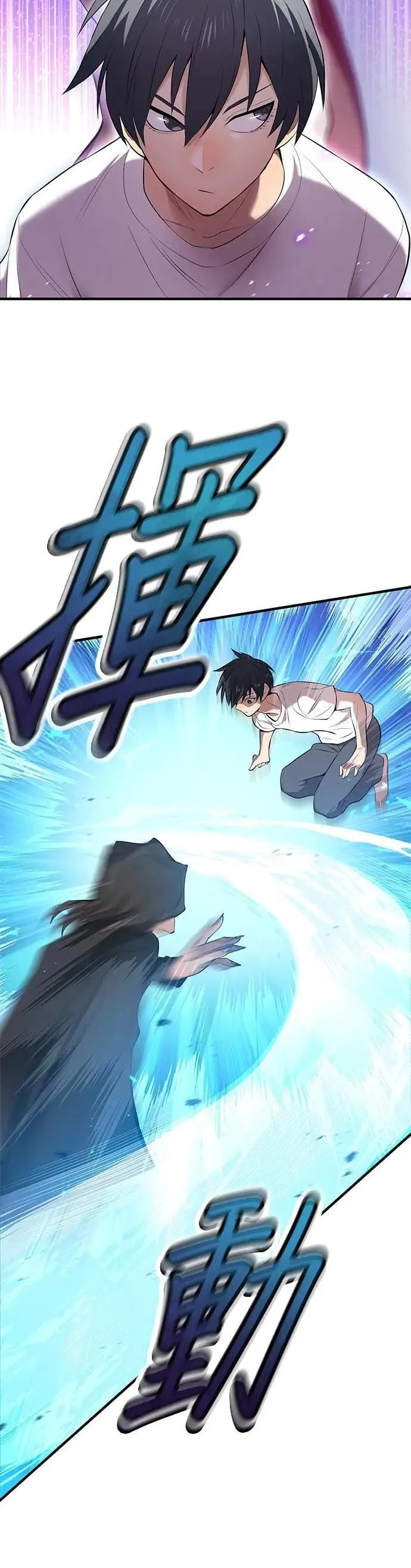 第7话 vs S级超越者17