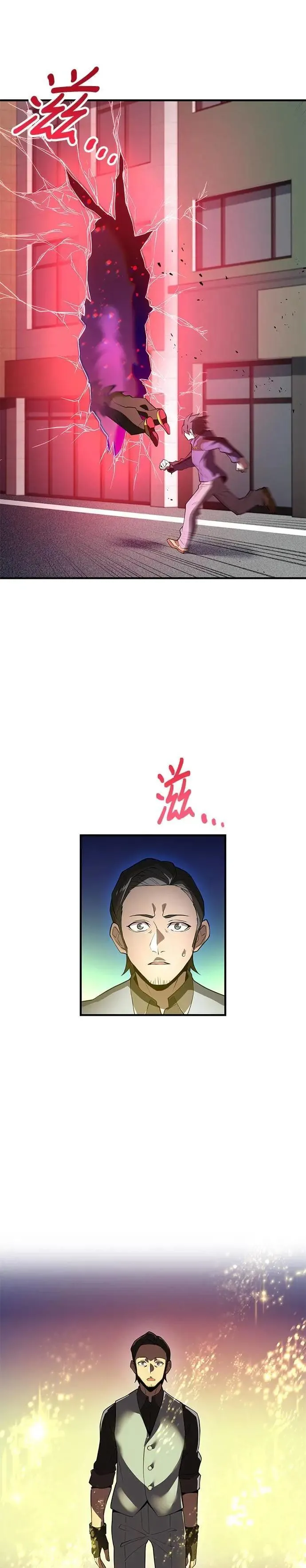第12话 vs 盲目的战牛5