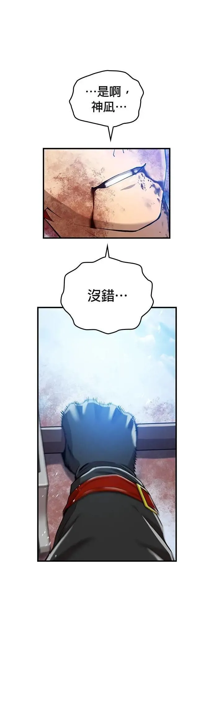 第23话 弄哭了啊49