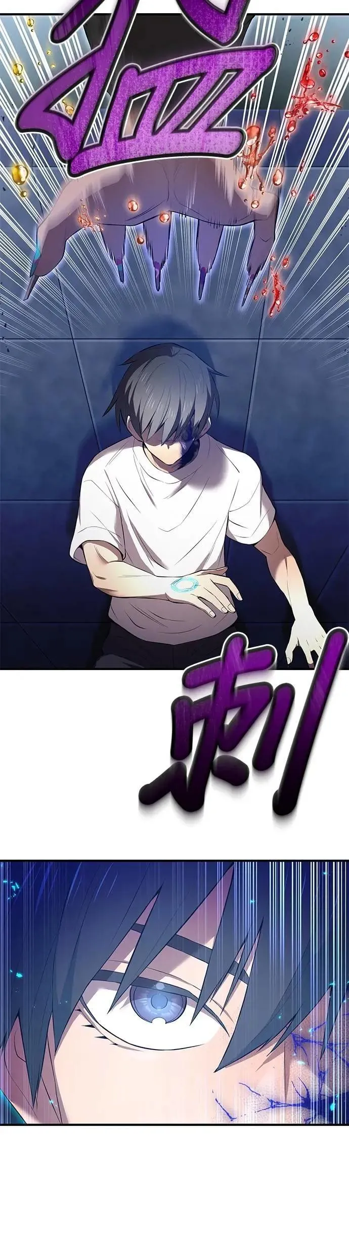 第7话 vs S级超越者37