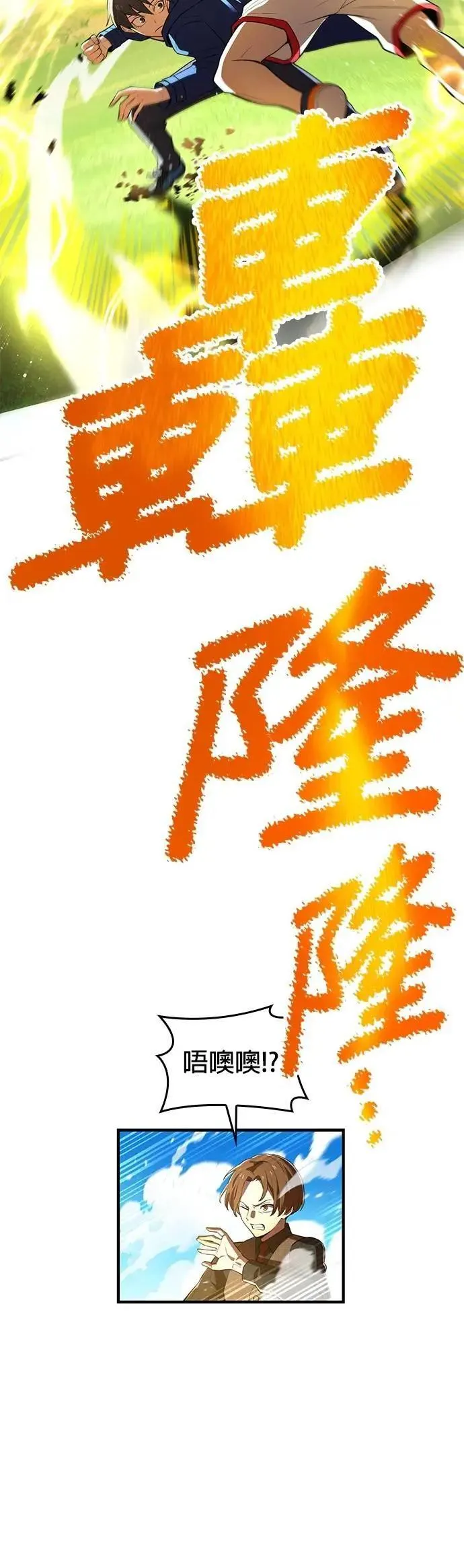 第30话 候补人选们53