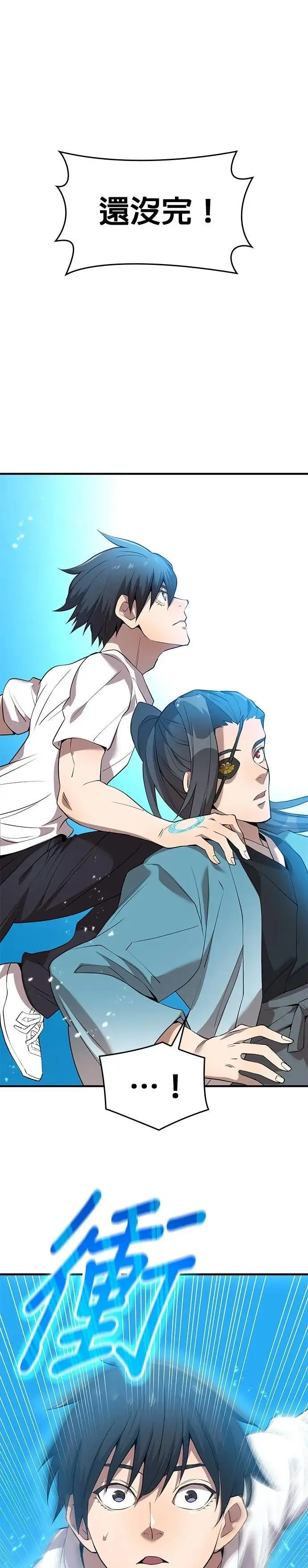 第5话 历代最强 vs 现代最强55