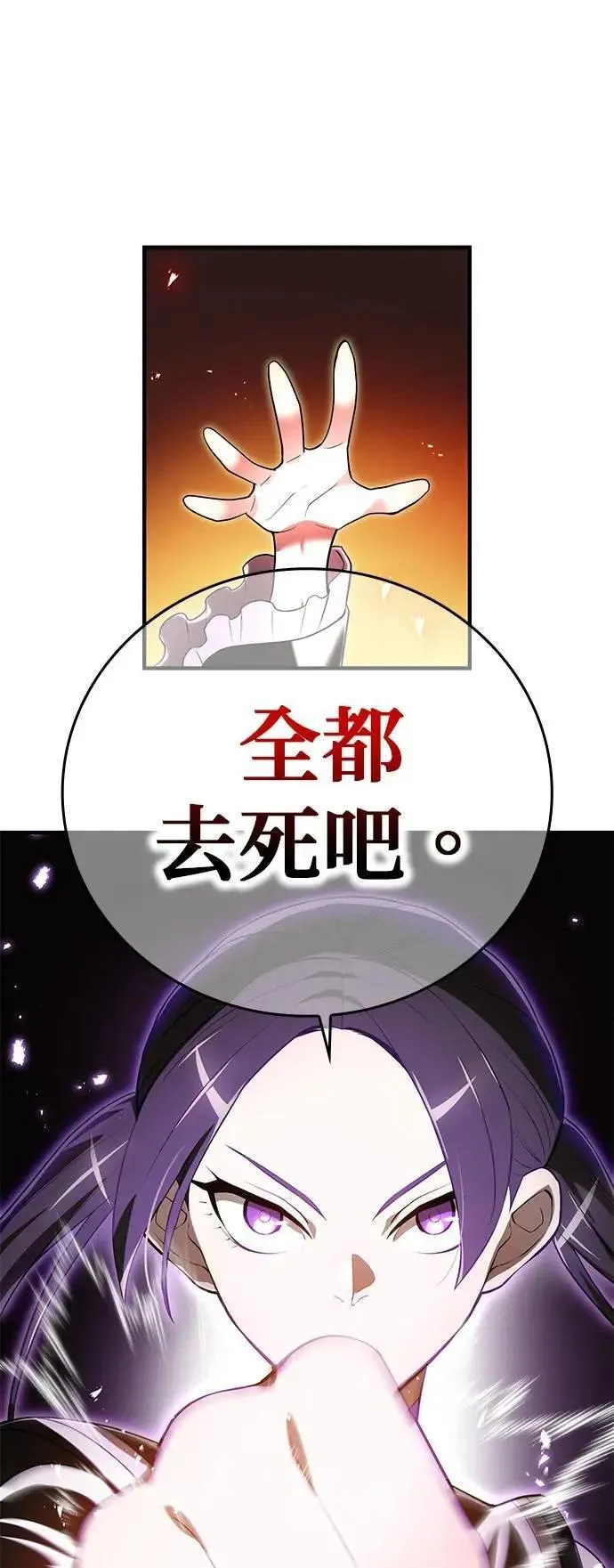 第28话 新部队22