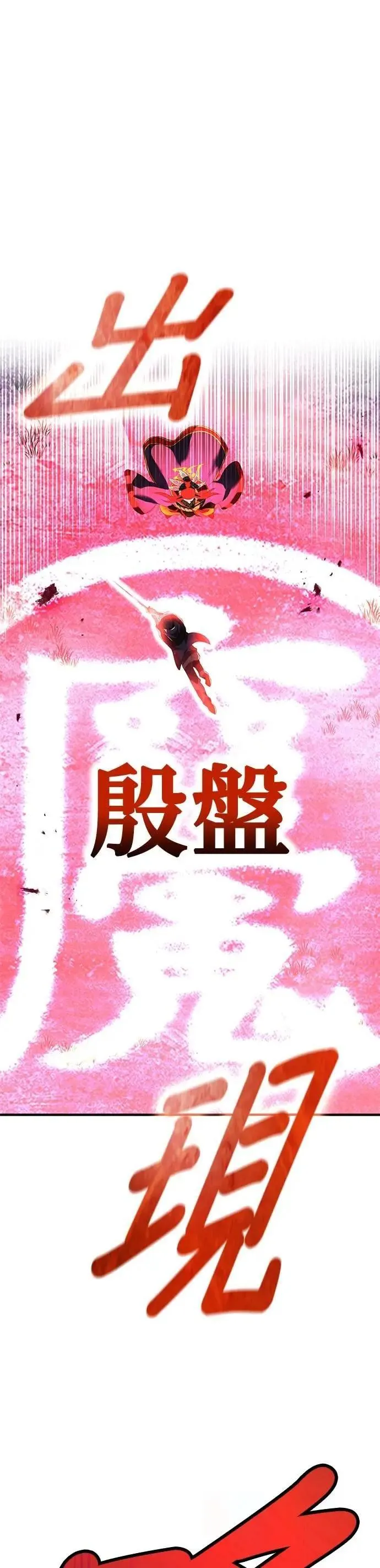 第16话 激昂22