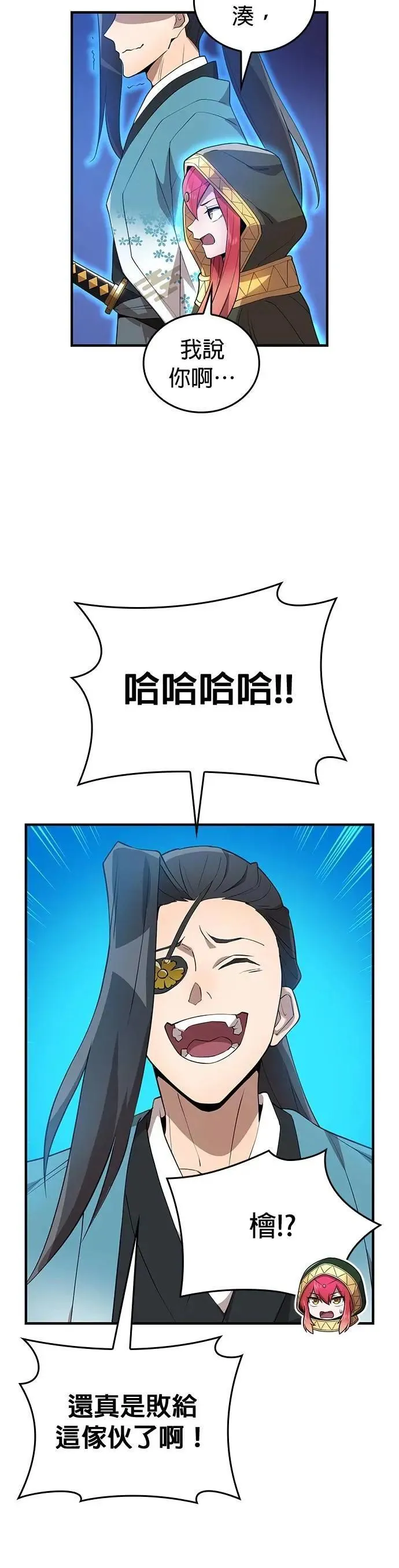 第15话 觉醒前夕27