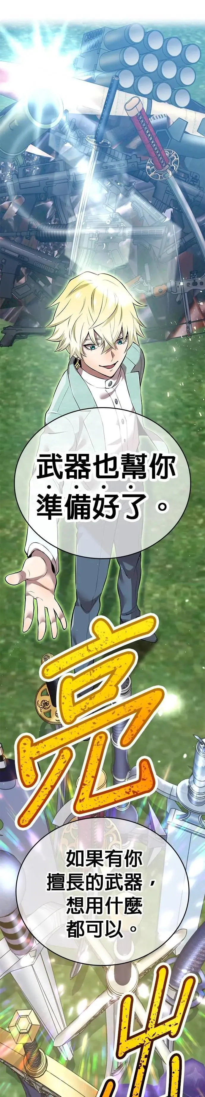 第4话 超越10