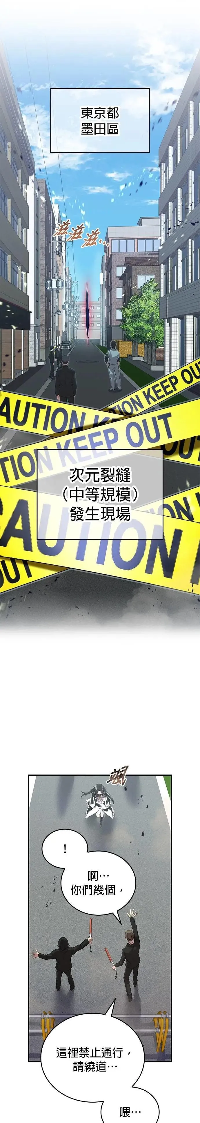 第11话 「黄的诗集」14