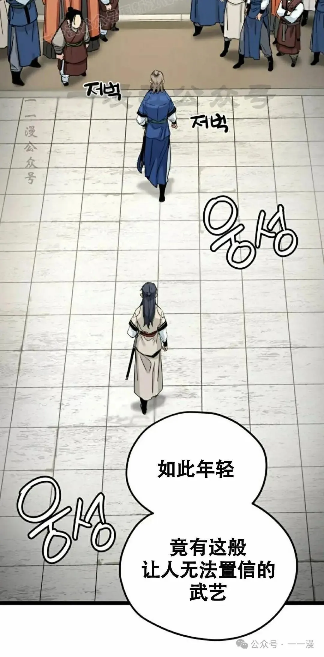 第24话 诛灭20