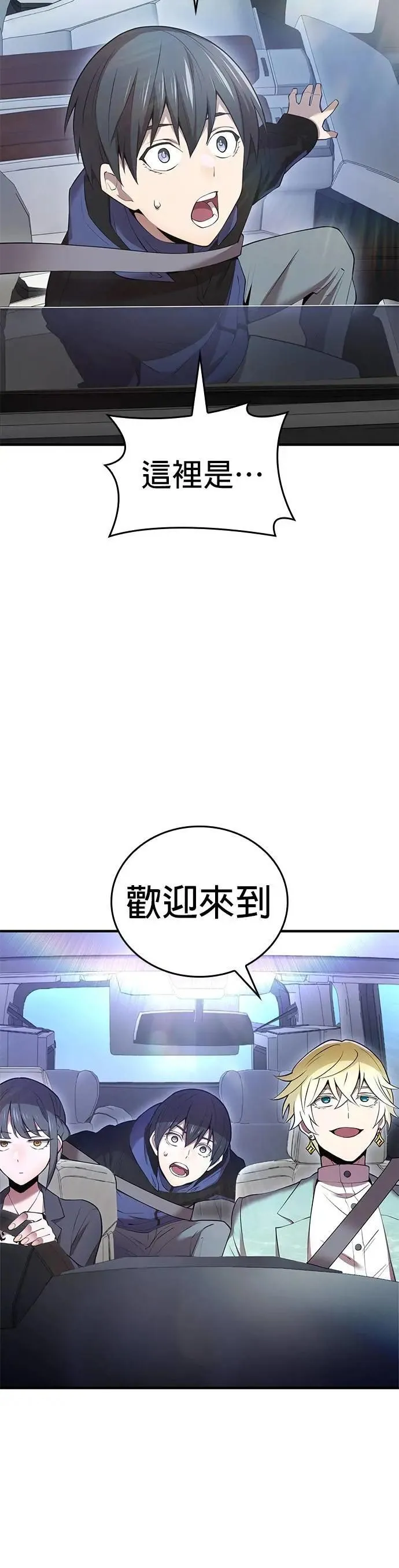 第8话 「对抗预言部队」41