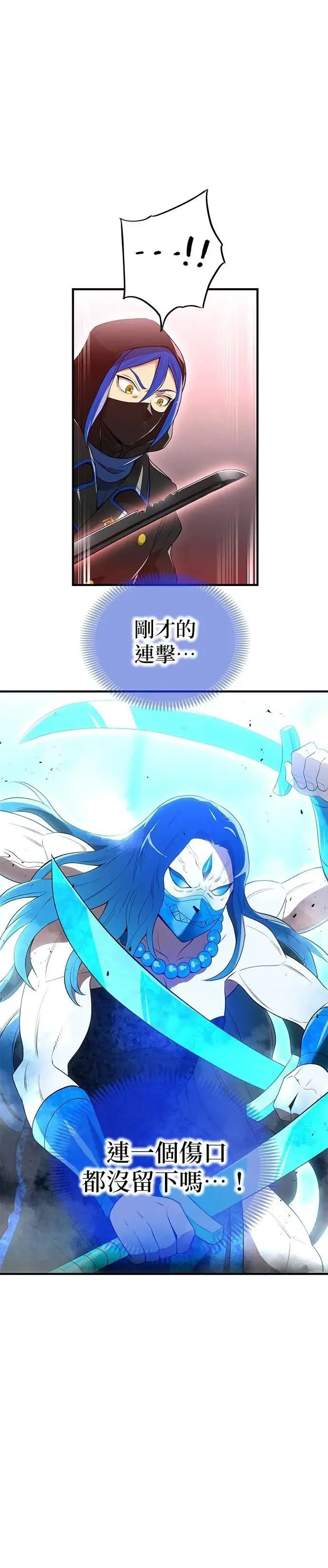 第21话 真正的战斗27