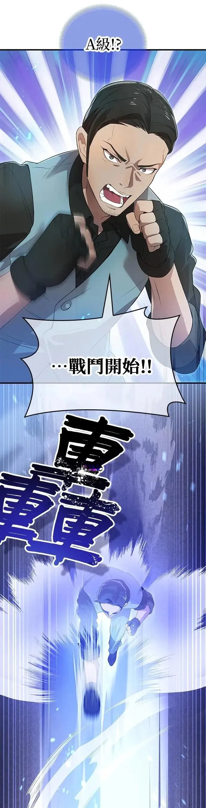 第11话 「黄的诗集」25