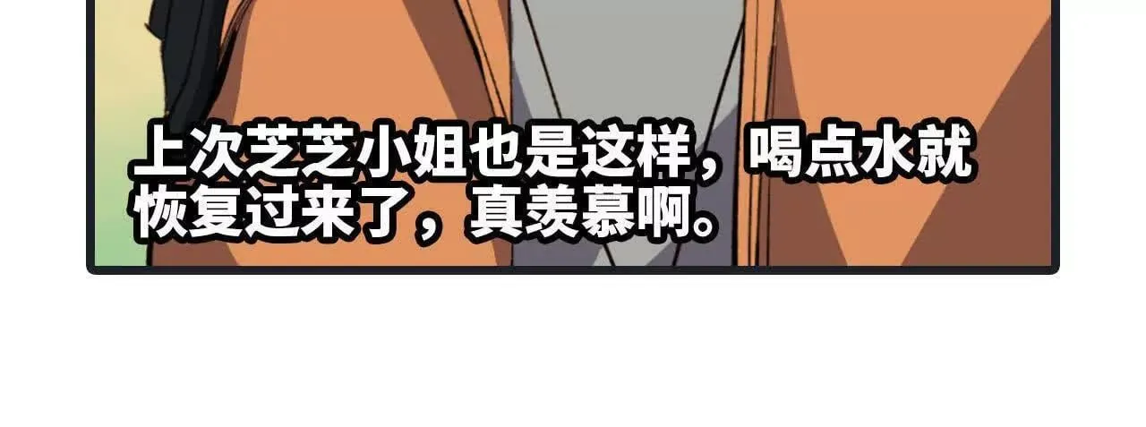 第24话 诛灭54