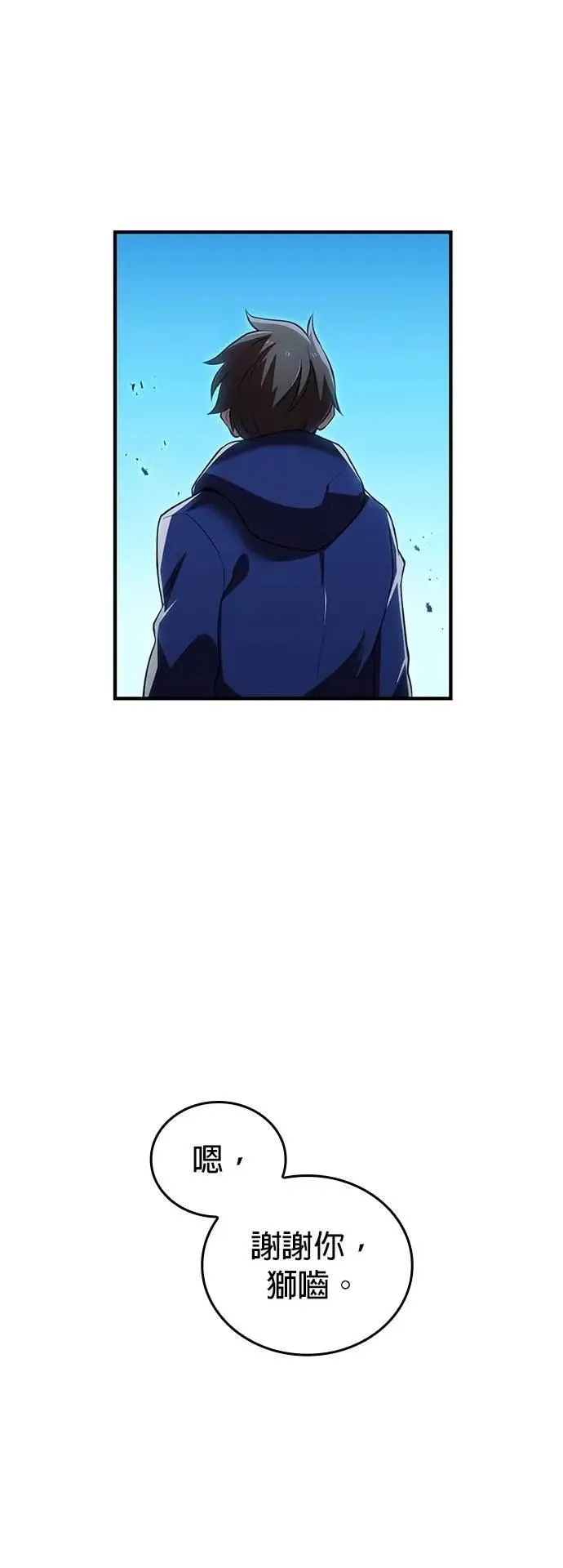 第31话 残渣41