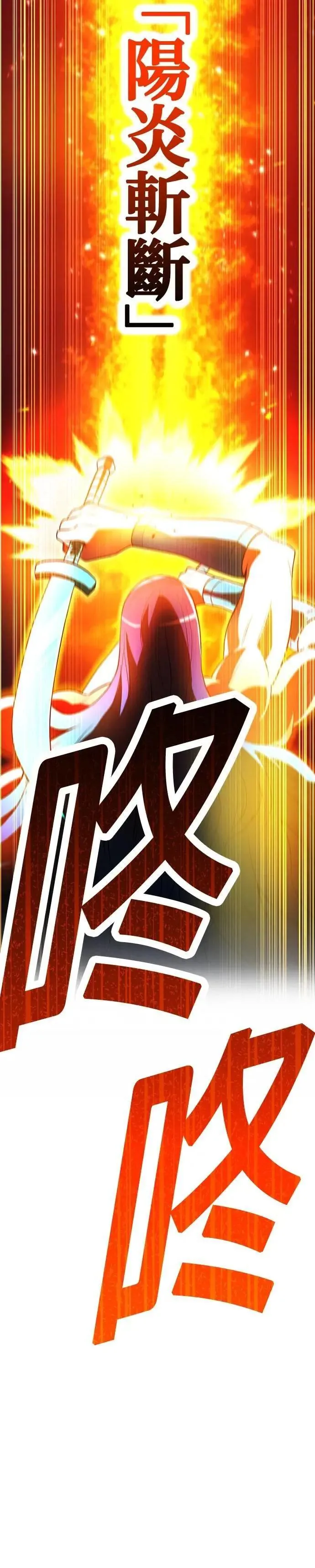 第21话 真正的战斗31
