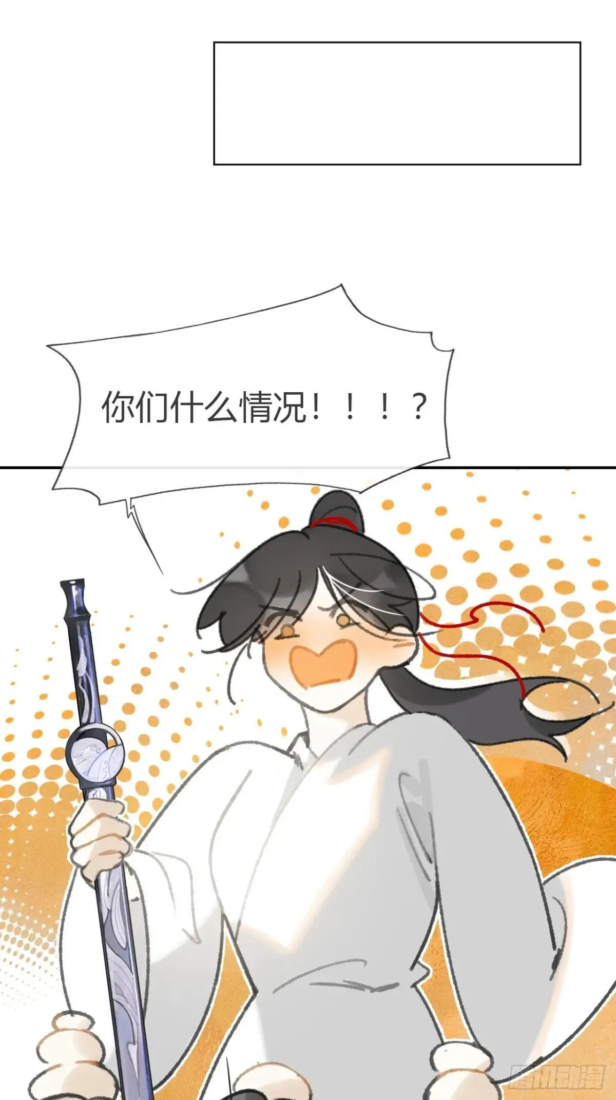 第24话 诛灭55