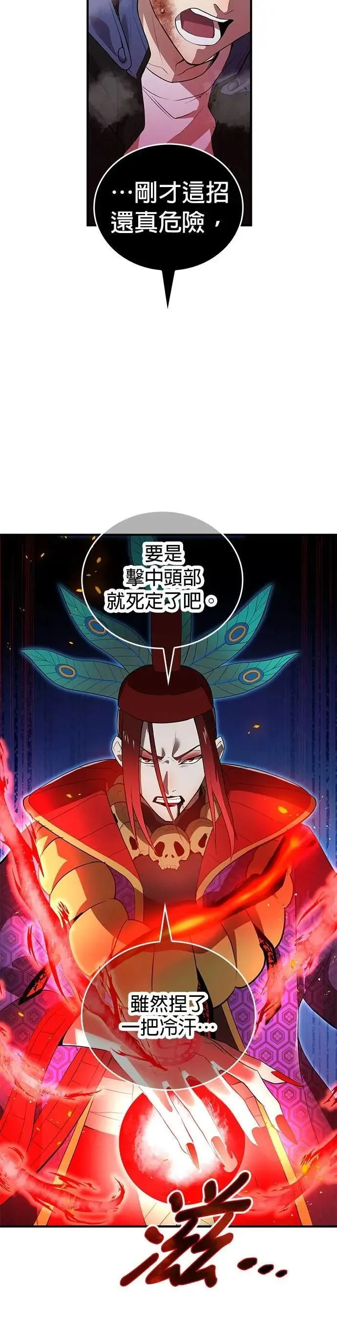 第17话 一个人19