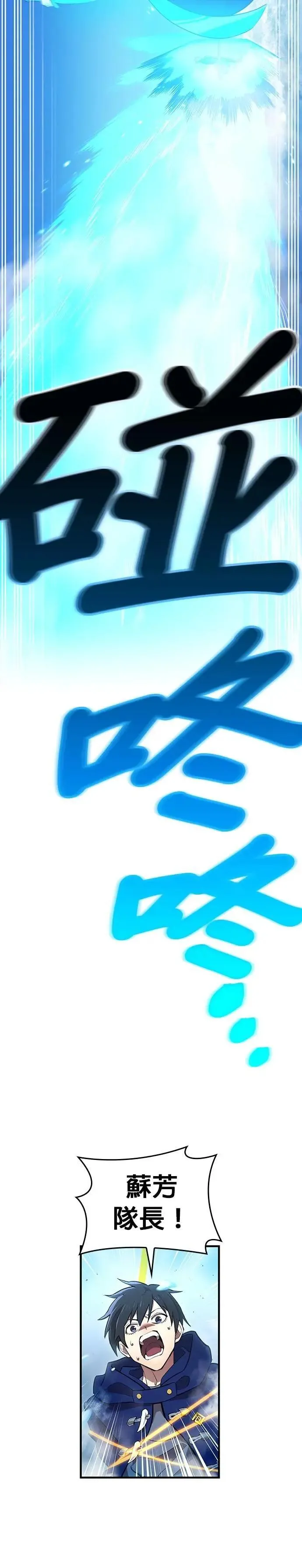 第21话 真正的战斗39