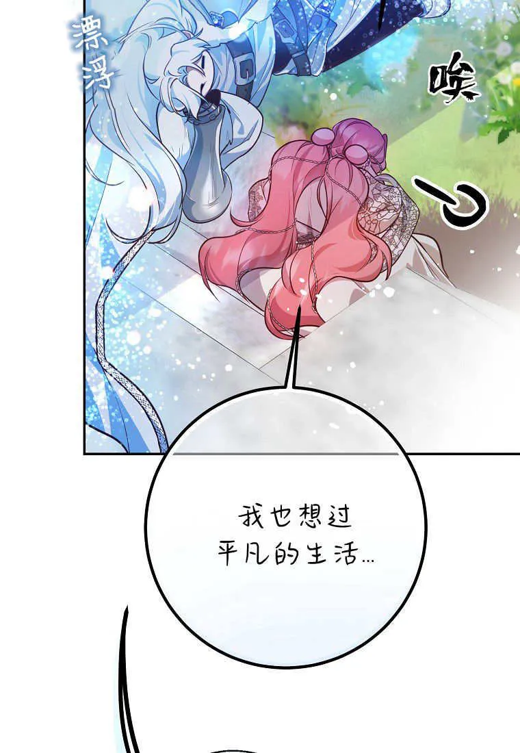 第24话 诛灭31