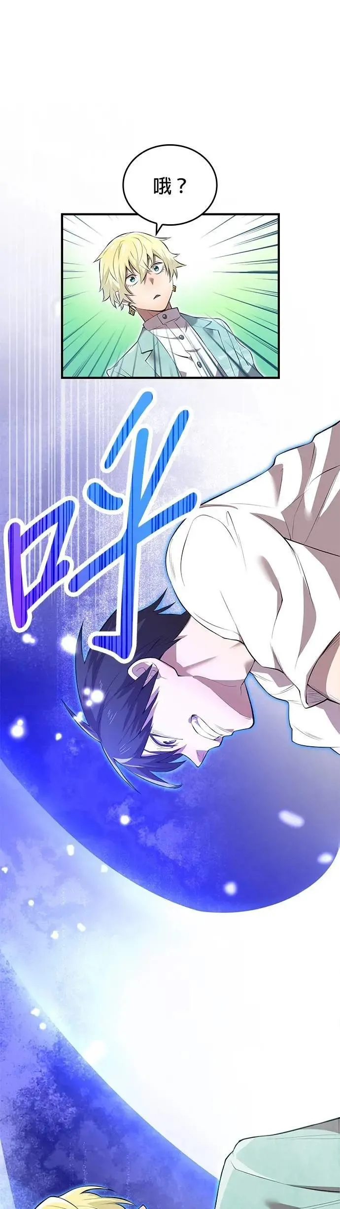 第4话 超越38