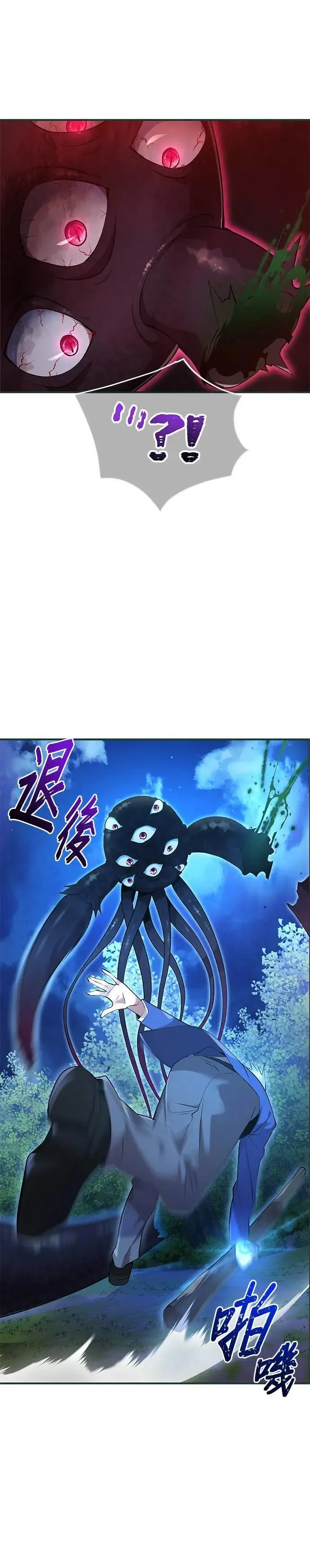 第2话 萌芽47