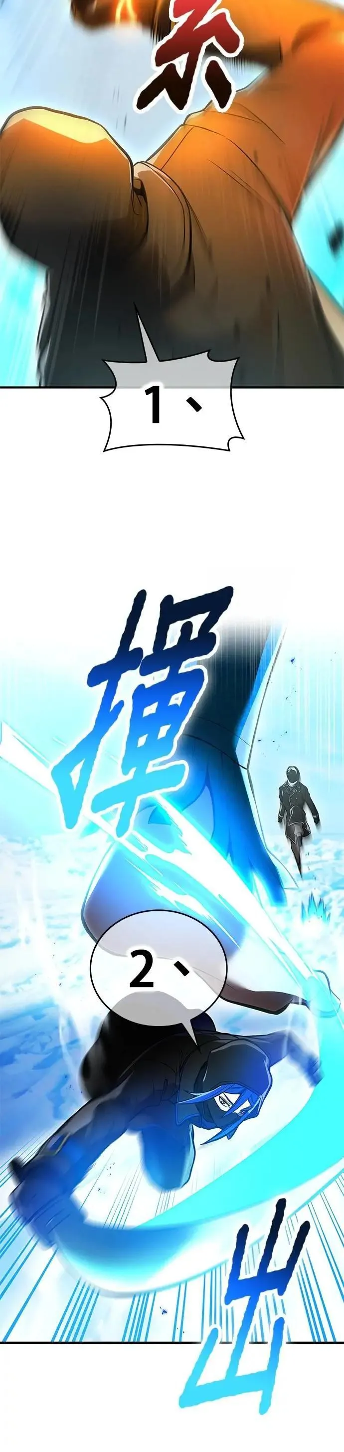 第21话 真正的战斗25