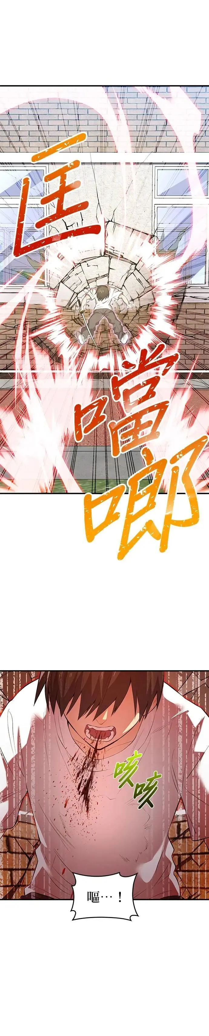第4话 超越44