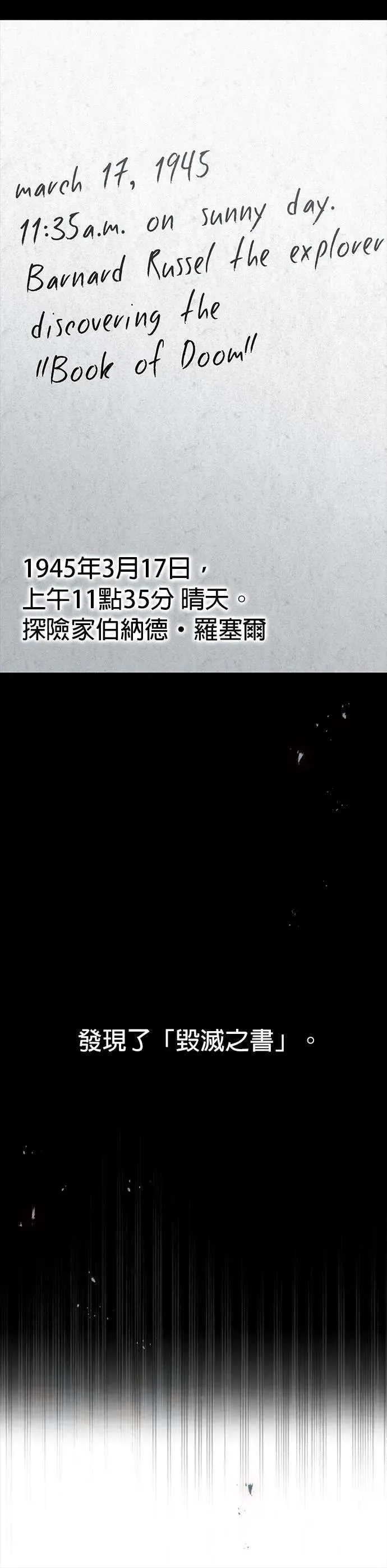 第11话 「黄的诗集」12