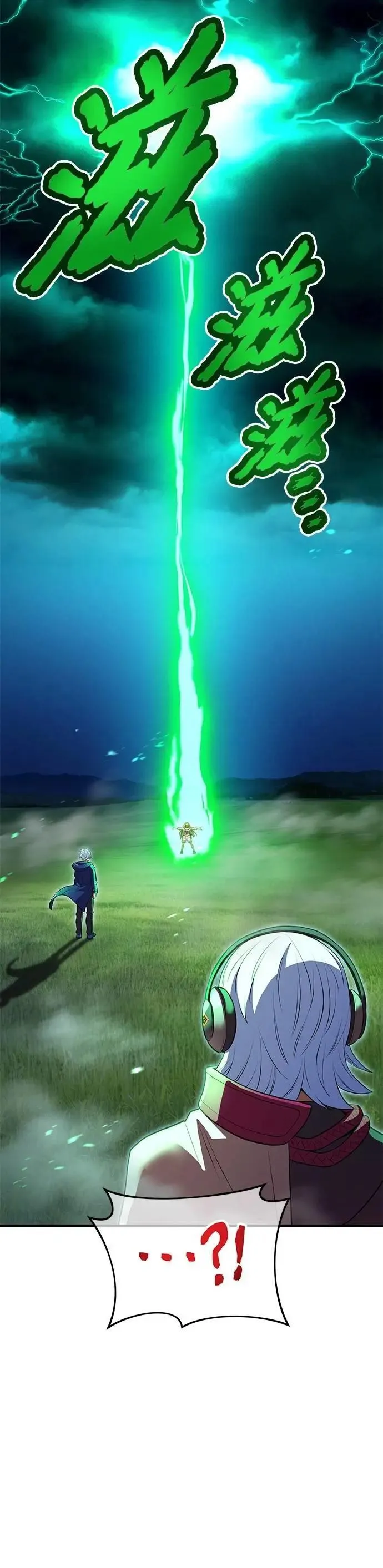 第34话 真相47