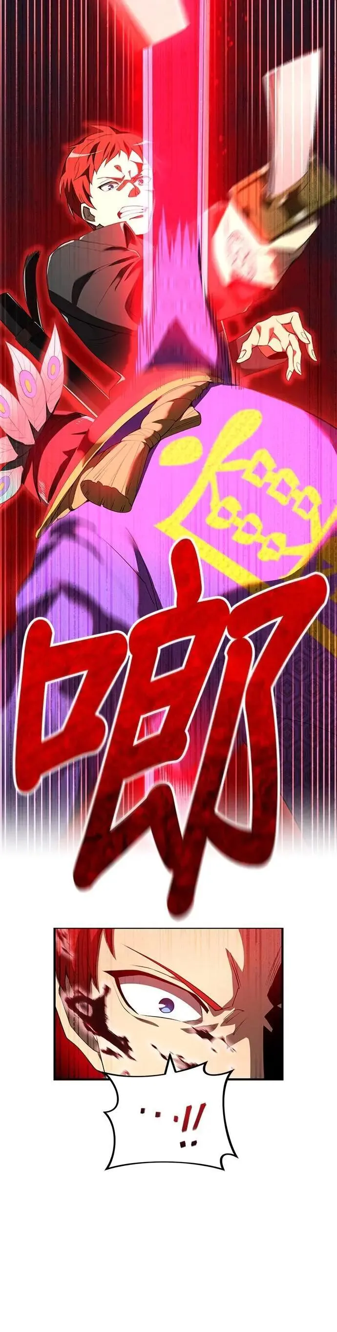 第15话 觉醒前夕18