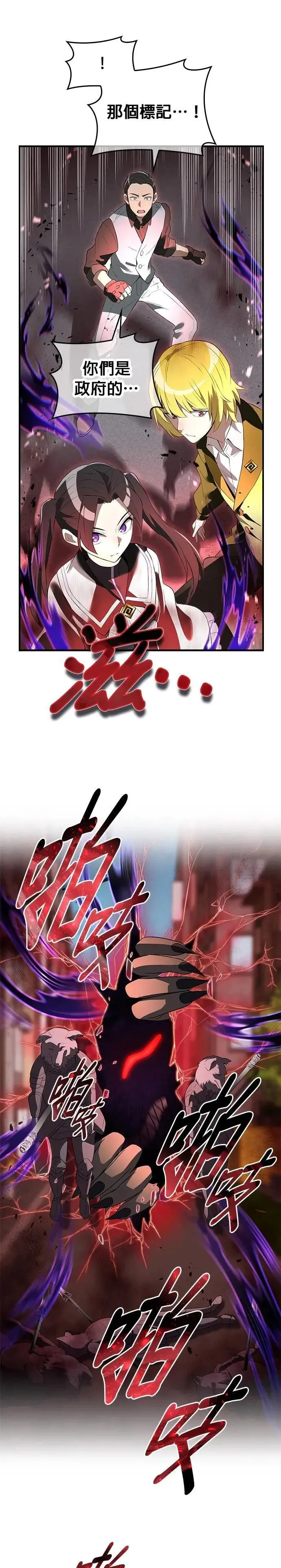第11话 「黄的诗集」37