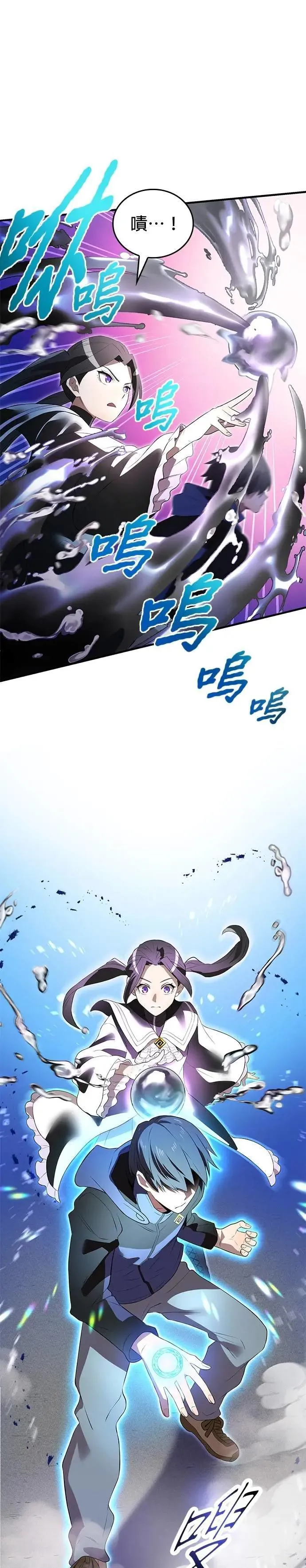 第11话 「黄的诗集」43