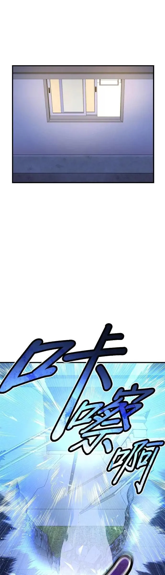 第7话 vs S级超越者5