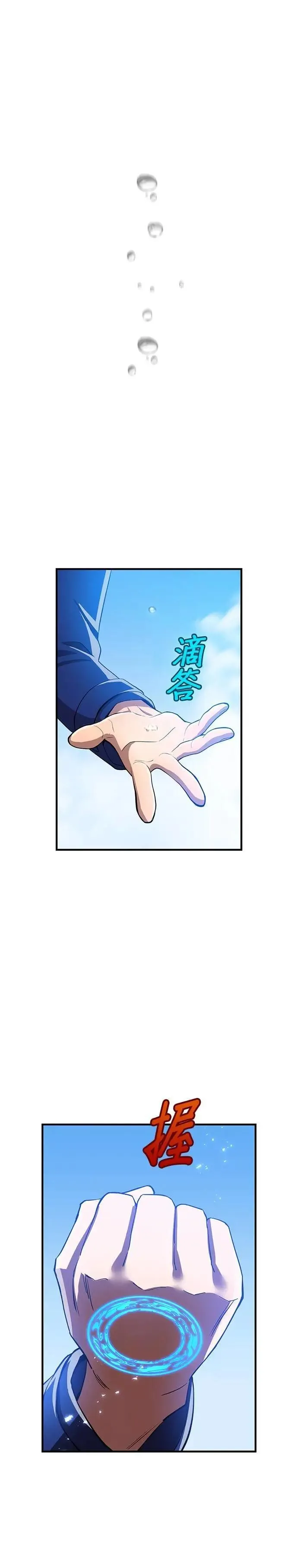 第23话 弄哭了啊55