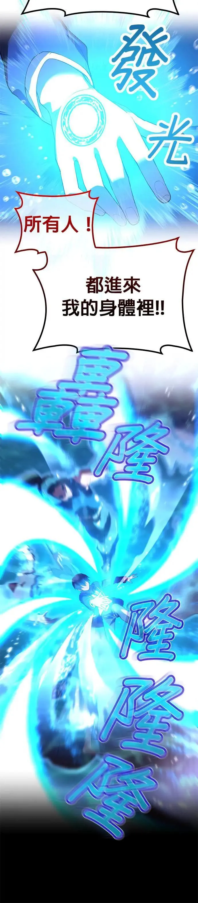 第1话 空虚的落榜生74