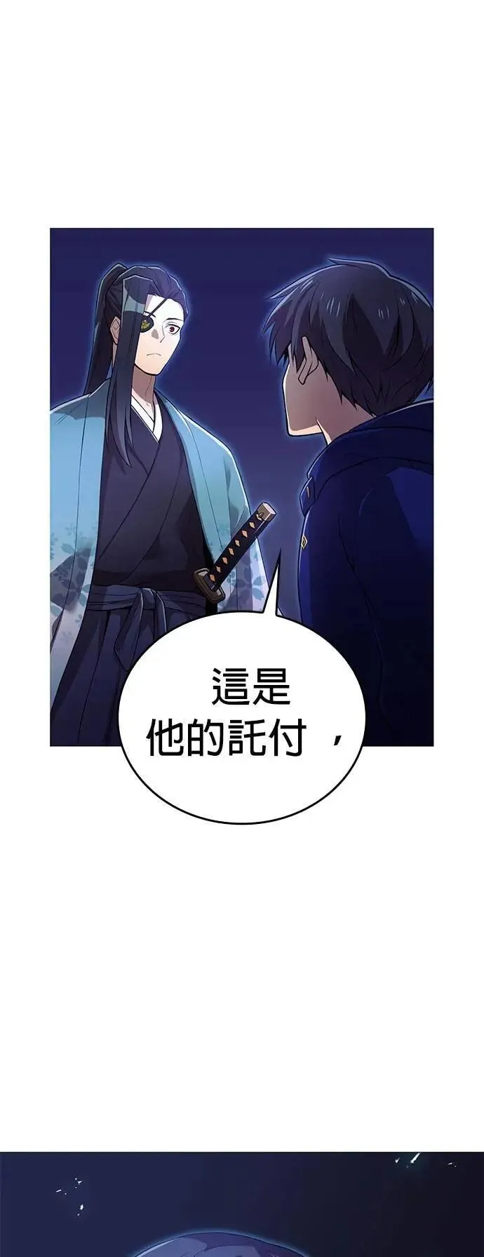 第26话 遗留之物22