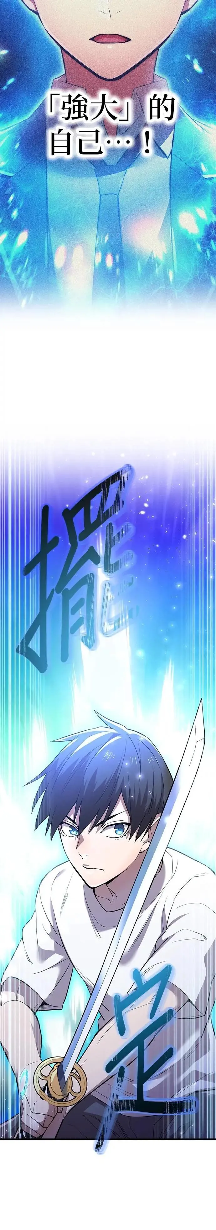 第4话 超越37