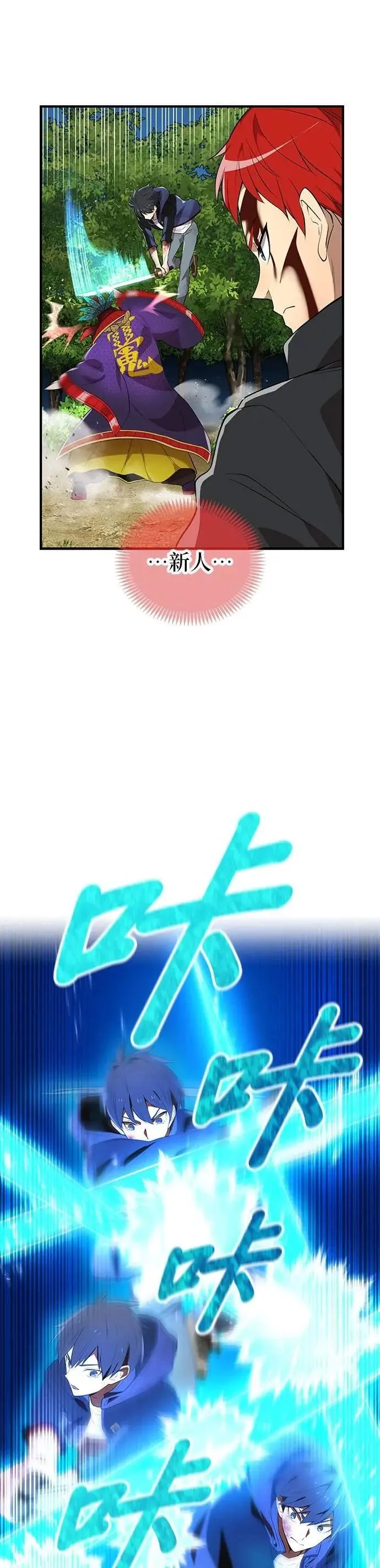 第16话 激昂5